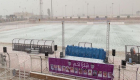فيديو.. الثلوج توقف نهائي دوري الدرجة الثانية السعودي
