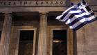 اليونان تعتزم سداد نصف ديونها من صندوق النقد