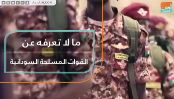 القوات المسلحة السودانية الضمانة الحقيقية لاستقرار الأوضاع في الخرطوم