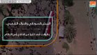 الجيش السوداني والحراك الشعبي.. بطولات أبعد كثيرا من اقتلاع رأس النظام