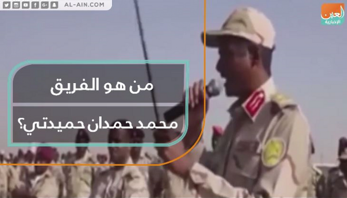 الفريق محمد حمدان حميدتي قائد قوات الدعم السريع في السودان