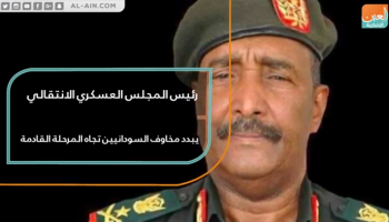 رئيس المجلس العسكري الانتقالي