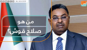 من هو صلاح قوش ؟