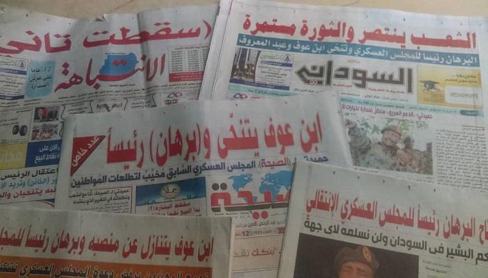 عناوين الصحف السودانية تعبر عن الحالة الراهنة في البلاد