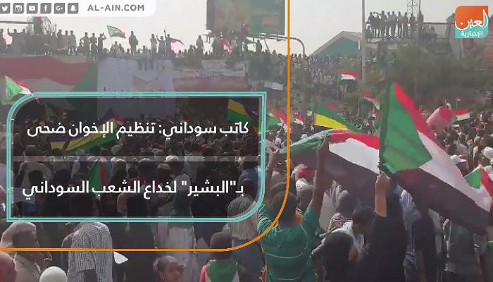 الحراك السوداني أطاح بالرئيس عمر البشير