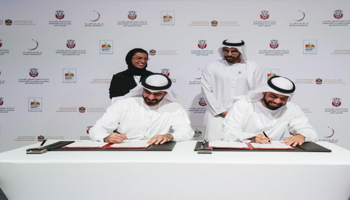 توقيع الشراكات الاستراتيجية الخاصة بمبادرة "العمارة في الإمارات"
