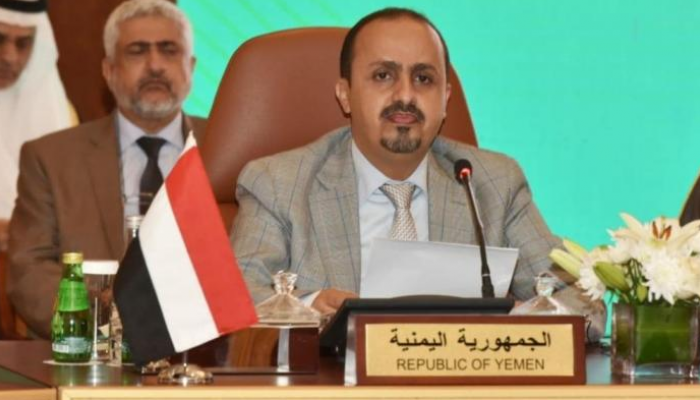 وزير الإعلام اليمني معمر الإرياني- أرشيفية