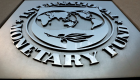 باكستان تتوصل إلى اتفاق مبدئي مع صندوق النقد حول حزمة إنقاذ