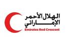 الإمارات تدشّن مركز إنزال سمكي لخدمة 10 آلاف صياد في اليمن