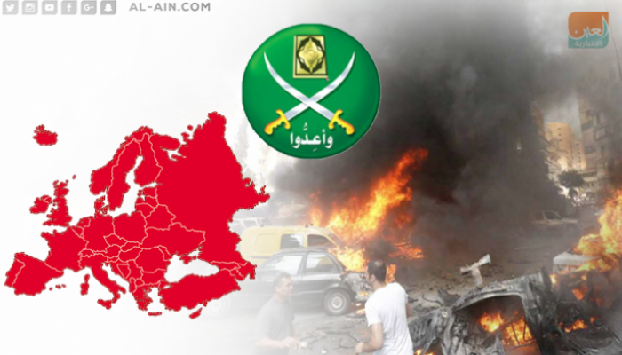 خطر الإخوان يهدد ألمانيا - أرشيفية