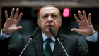 عقاب أردوغان للأتراك مستمر..  28% ارتفاعا في أسعار الدواجن عقب الانتخابات