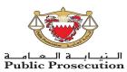 أحكام بالسجن وإسقاط الجنسية بحق 169 مدانا في قضية "حزب الله البحريني"