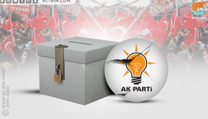 حزب أردوغان يخسر مدنا رئيسية في الانتخابات البلدية