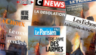 صحف عالمية عن كارثة "نوتردام".. قلب فرنسا يحترق والعالم يبكي