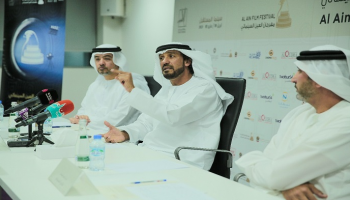 جانب من المؤتمر الصحفي لمهرجان العين السينمائي