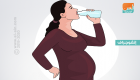 إنفوجراف.. 10 فوائد لشرب المياه للحامل