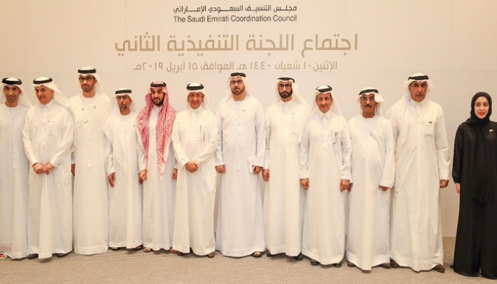 الهيئة العامة للرياضة