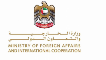شعار وزارة الخارجية والتعاون الدولي الإماراتية