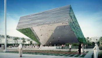 تصميم الجناح السعودي