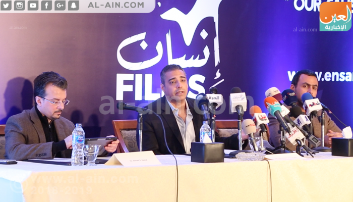 مؤتمر صحفي لمؤسسة