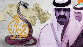 الجزيرة بوق الفتنة لبث سموم تنظيم الحمدين
