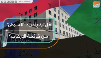 واشنطن قد تغير موقفها تجاه الخرطوم بعد عزل البشير