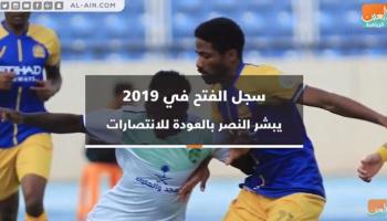 النصر والفتح