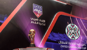 كأس زايد للأندية الأبطال
