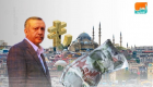 تركيا بأسبوع.. نهاية هيمنة أردوغان بإسطنبول وانشقاقات بـ"العدالة والتنمية"
