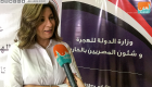 وزيرة الهجرة لـ"العين الإخبارية": المصريون بالإمارات الأعلى مشاركة في الاستفتاء