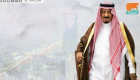السعودية تطرد "أشباح إيران" من العراق وتوقع 13 اتفاقية لإعادة الإعمار