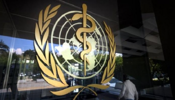 شعار منظمة الصحة العالمية