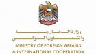 الإمارات تدين الهجوم الإرهابي على وزارة الاتصالات الأفغانية