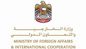 شعار وزارة الخارجية والتعاون الدولي الإماراتية