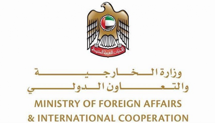شعار وزارة الخارجية والتعاون الدولي الإماراتية