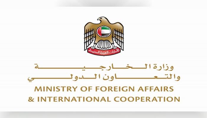 شعار وزارة الخارجية والتعاون الدولي الإماراتية