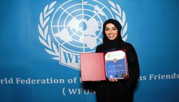 جانب من تكريم المخرجة الإماراتية نهلة الفهد