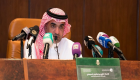 الاتحاد السعودي يستقر على إعادة هيكلة غرفة فض المنازعات