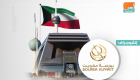 5.9 مليار دولار أرباح الشركات المدرجة في بورصة الكويت خلال 2018