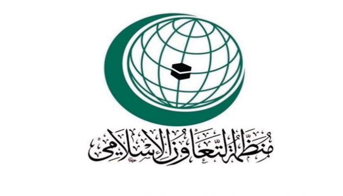 شعار منظمة التعاون الإسلامي