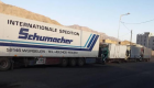 مليشيا الحوثي تحتجز 20 شاحنة مساعدات طبية في إب اليمنية