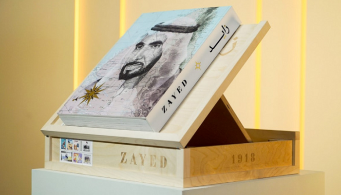 نسخة من كتاب زايد