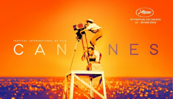 ملصقة مهرجان "كان" السينمائي في فرنسا.