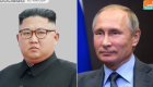 زعيم كوريا الشمالية يصل روسيا على متن قطار "مصفح"