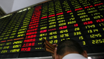 إغلاق متراجع للأسهم اليابانية