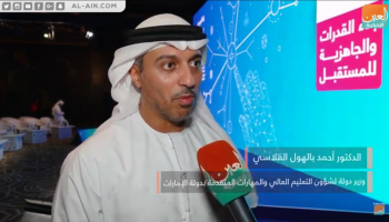 الدكتور أحمد بالهول الفلاسي