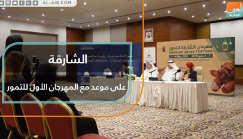 ينطلق مهرجان الشارقة للتمور في الأول من مايو