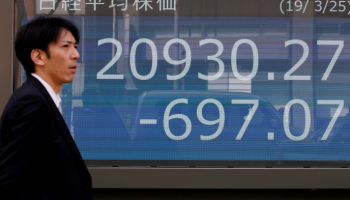 ارتفاع المؤشر نيكي الياباني