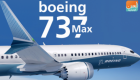 مليار دولار خسائر "بوينج" بعد وقف تشغيل "737 ماكس"