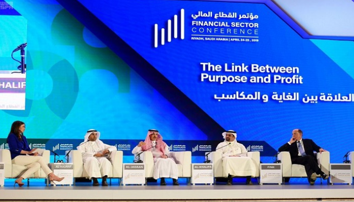 جانب من مؤتمر القطاع المالي